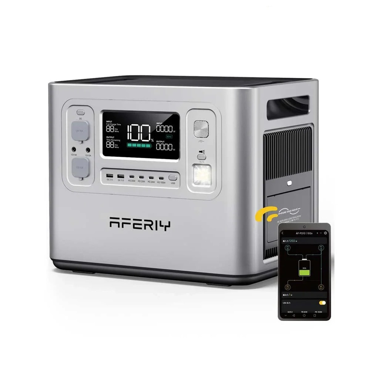 AFERIY P210 official product features 20