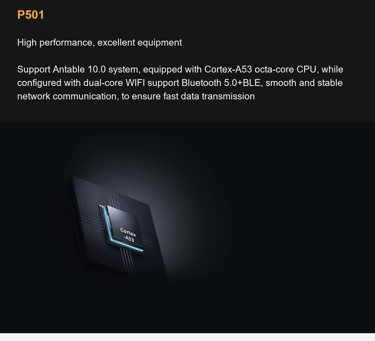 P501 High performance, excellent equipment