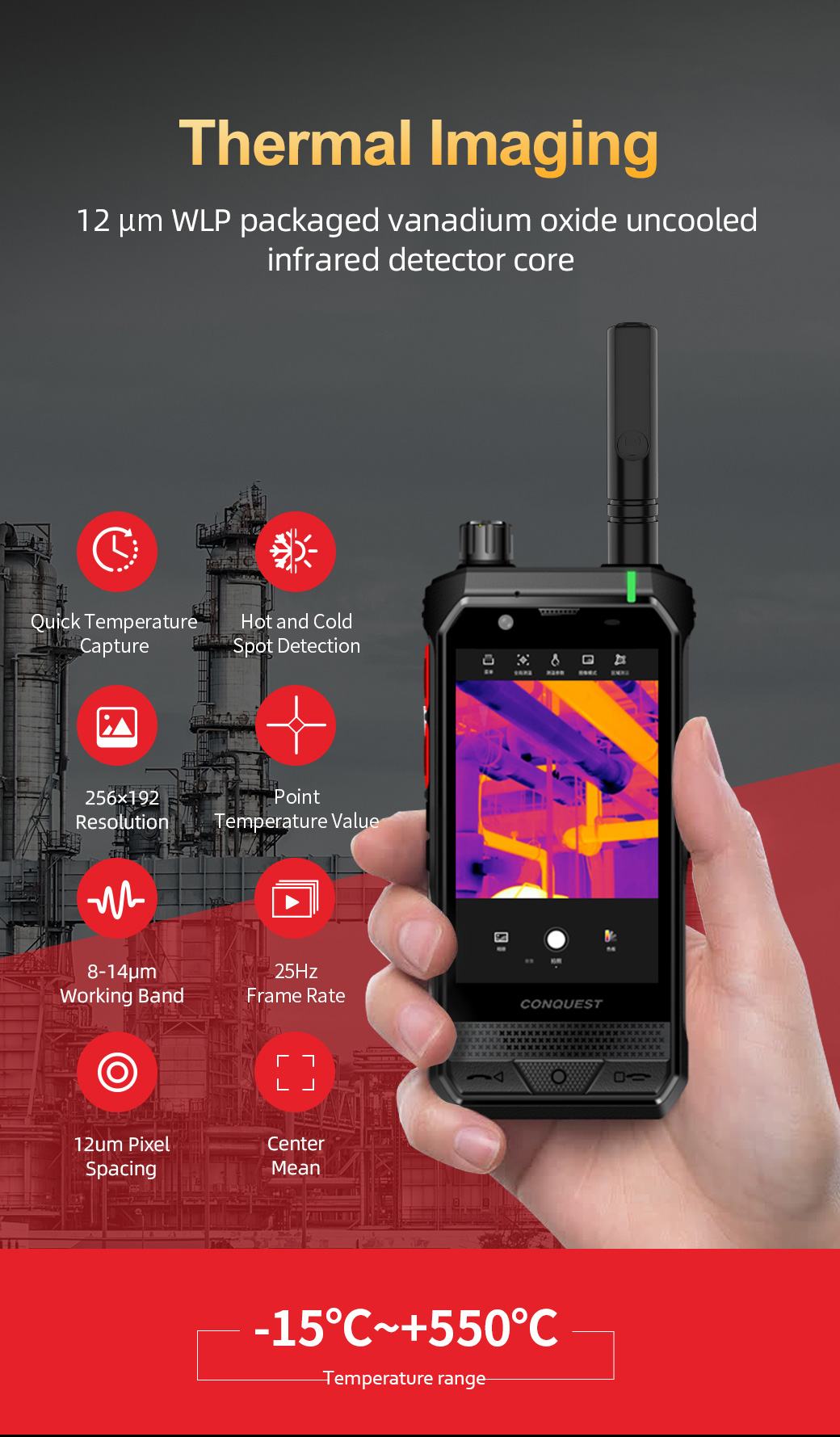 Conquest S25 Rugged Phones product details 23