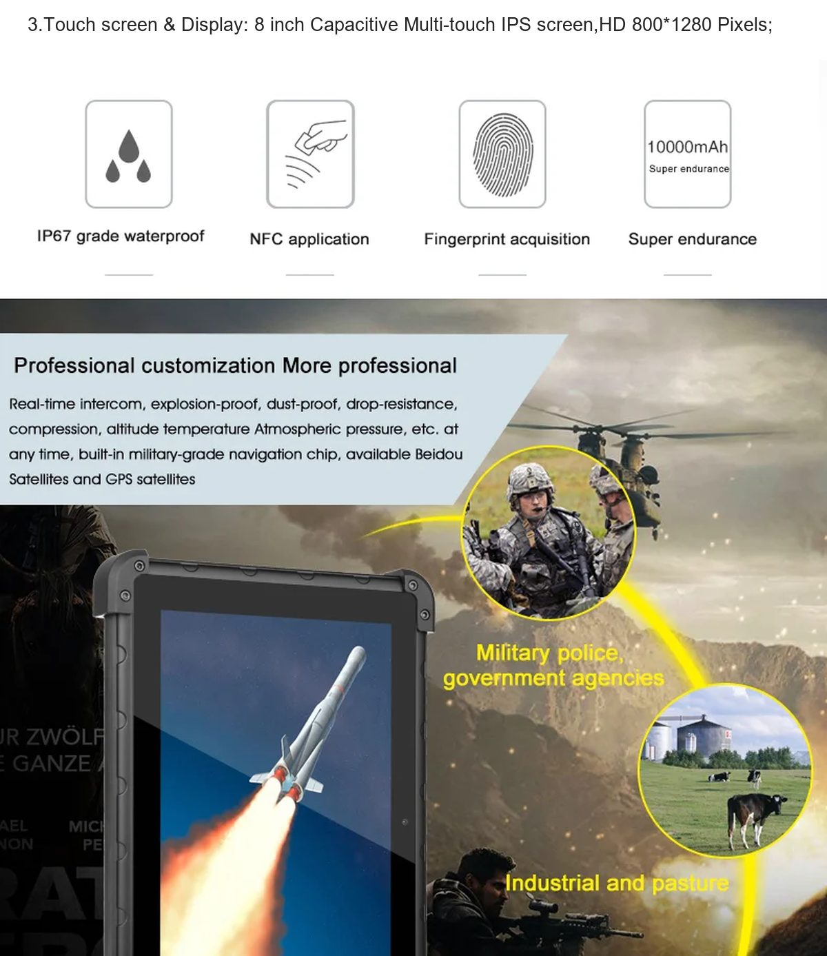 HiDON HR807 rugged tablets product features