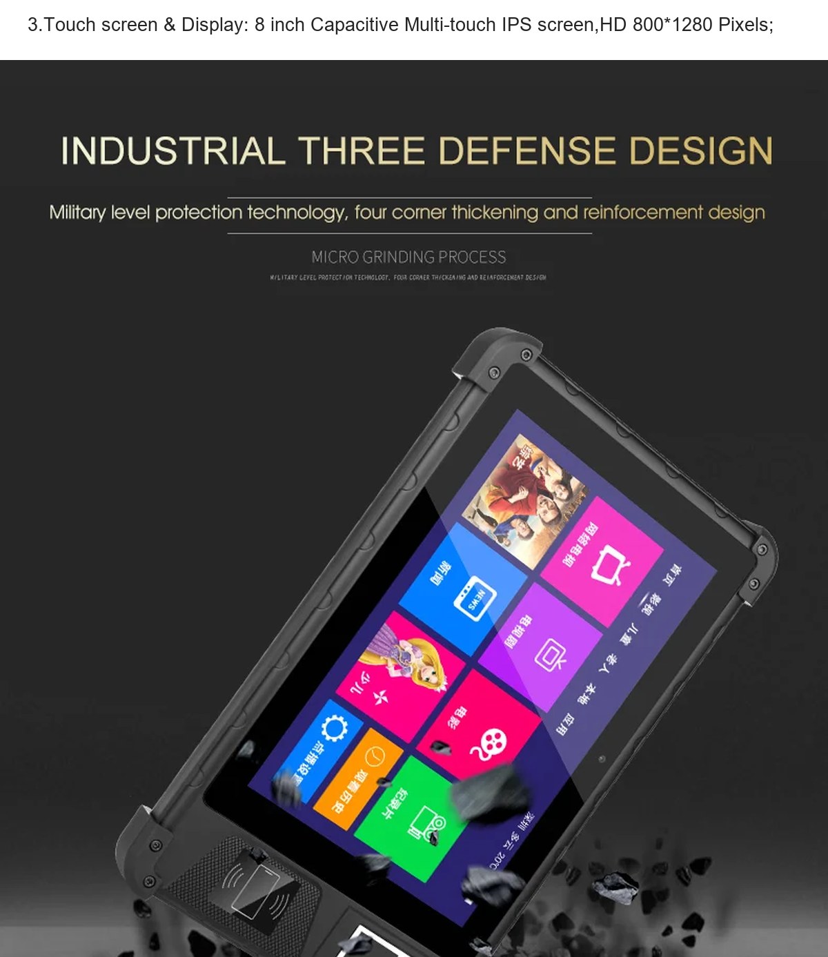 HiDON HR807 rugged tablets product features