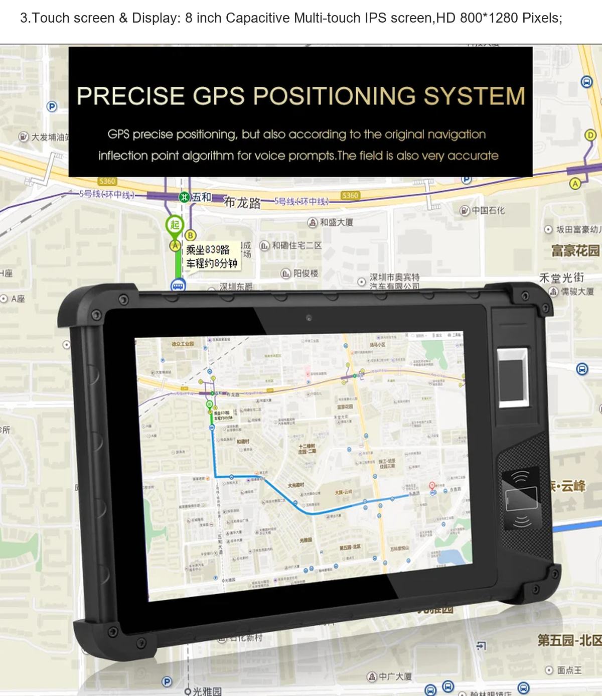 HiDON HR807 rugged tablets product features