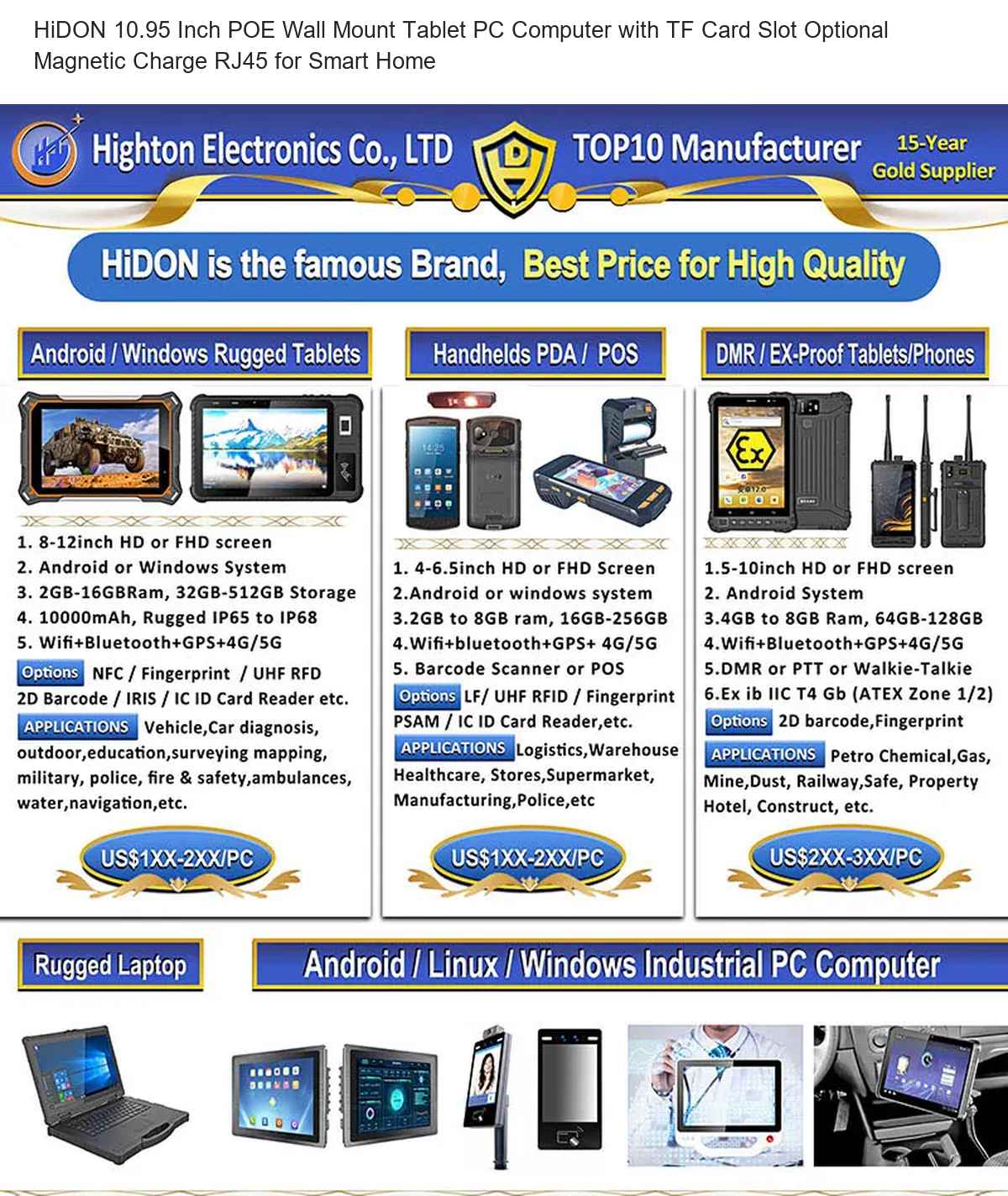 HiDON HU1095 poe tablets product features