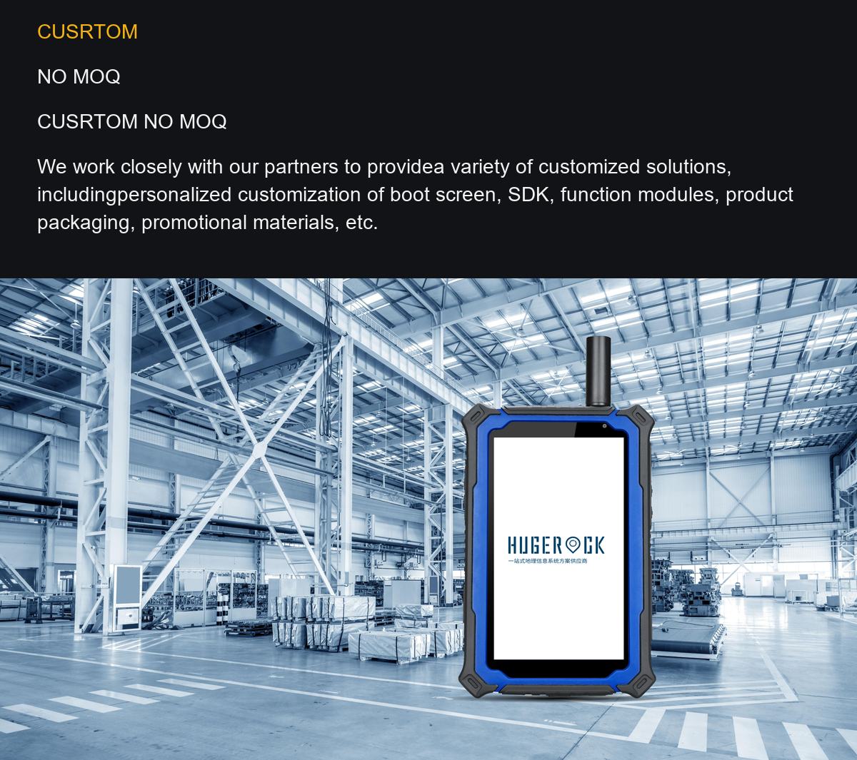 HUGEROCK G71N product features