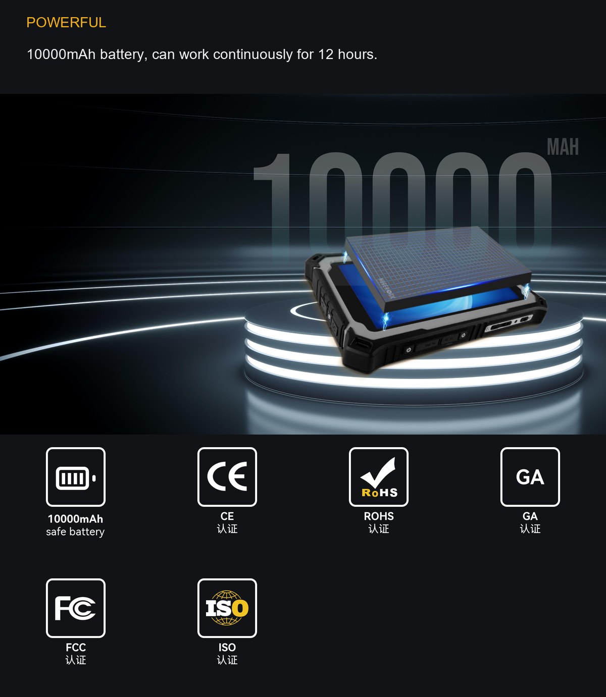 HUGEROCK R71 product features