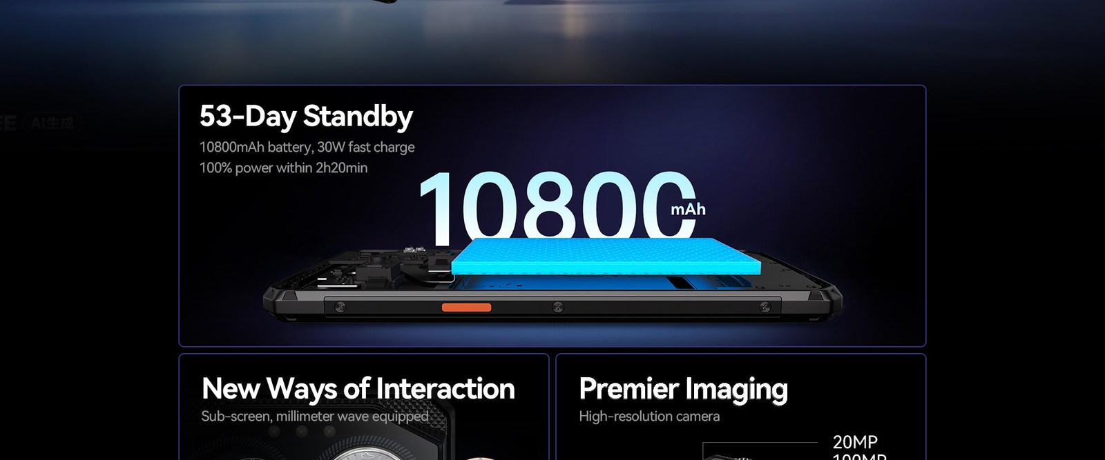 IIIF150 B3 product feature illustration 2