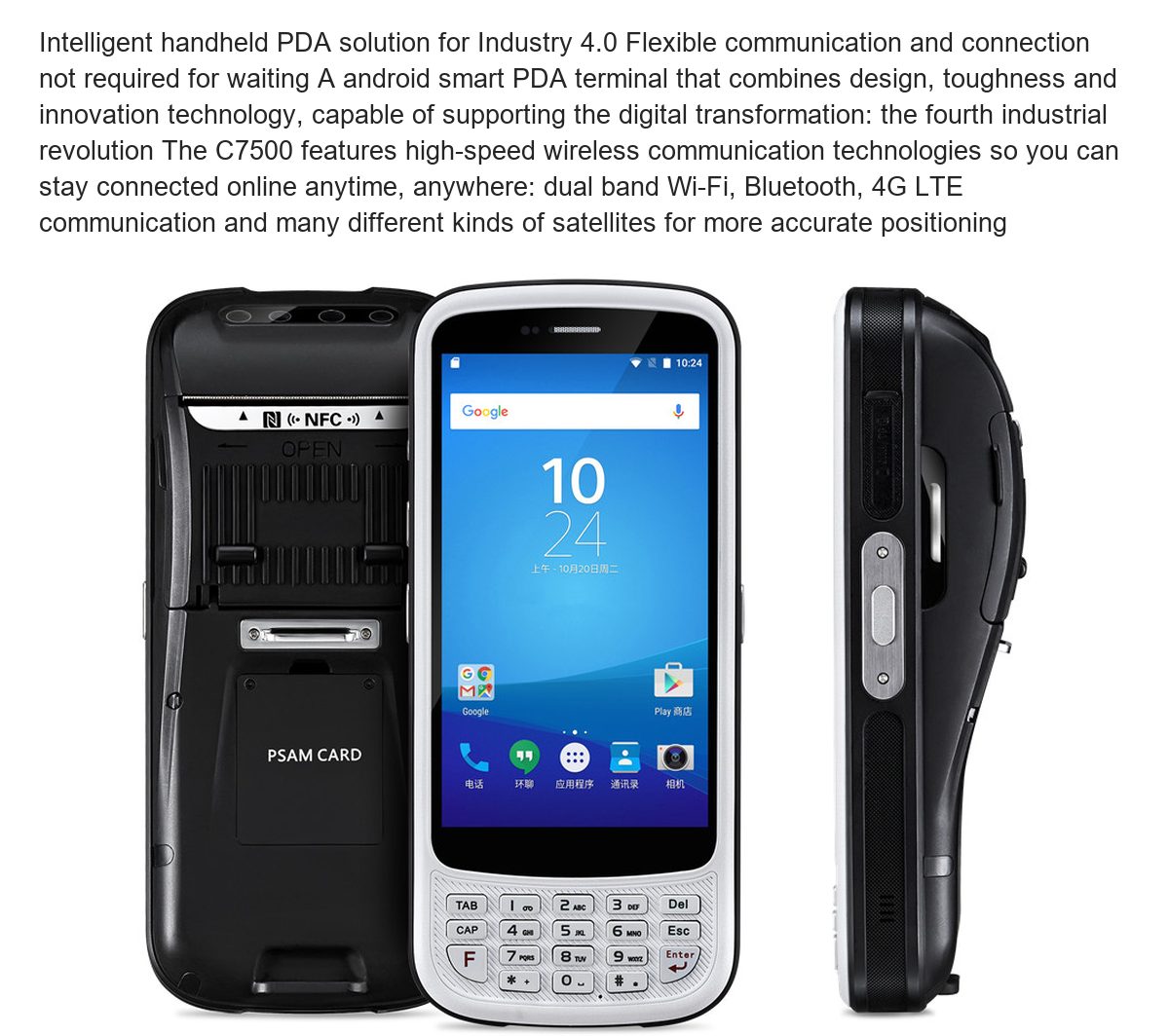 RUGGEDMASTER C7500 mobile computers feature illustration