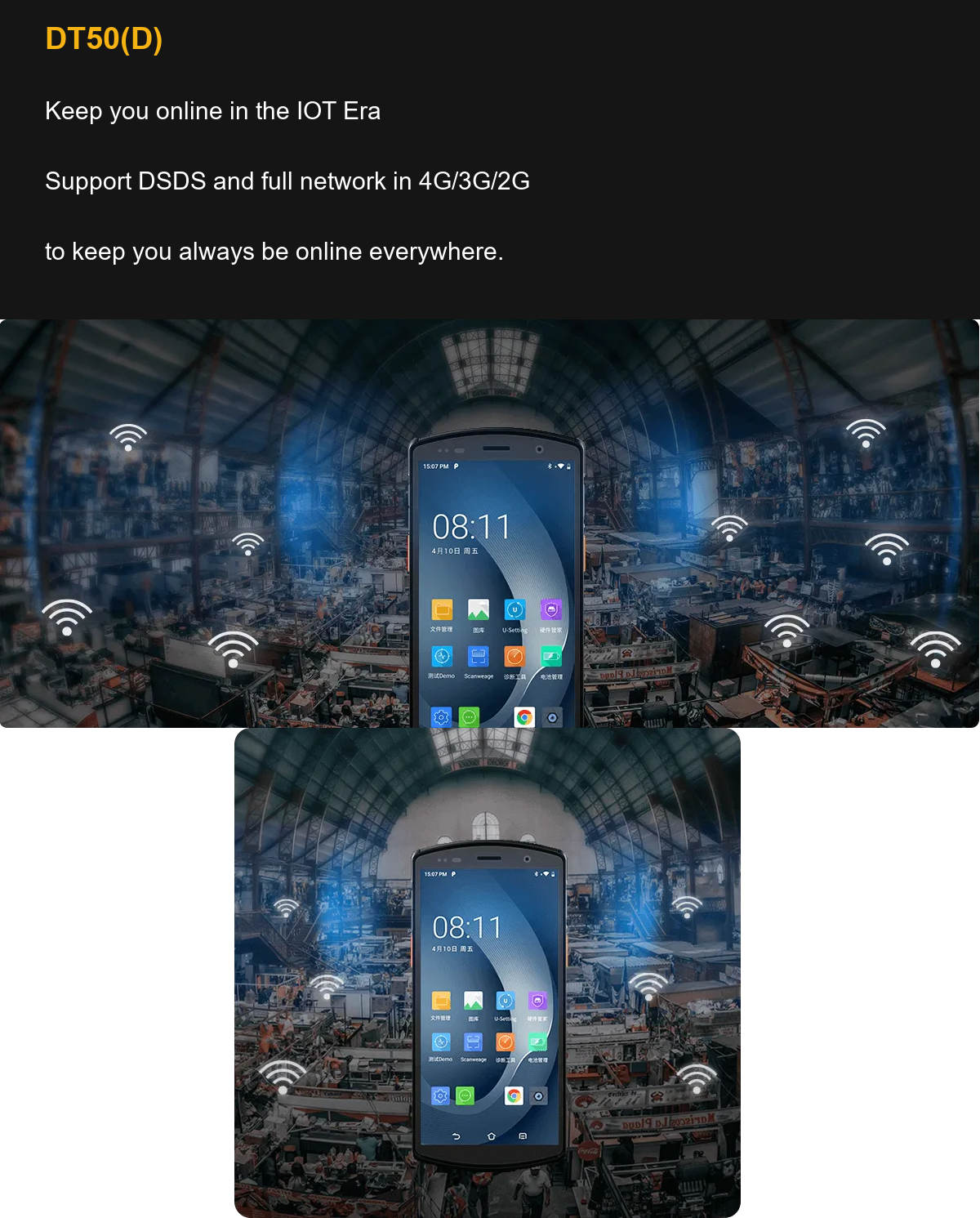 RUGGEDMASTER DT50(D) Keep you online in the IOT Era