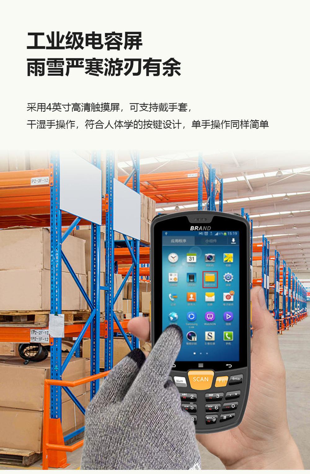 RUGGEDMASTER HC600S feature details 6