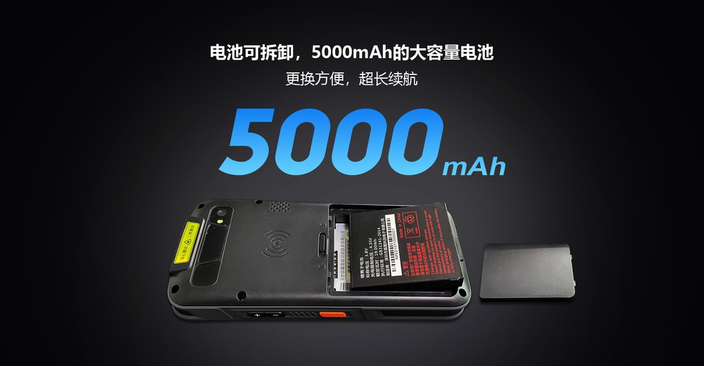 RUGGEDMASTER HC605S feature details 1