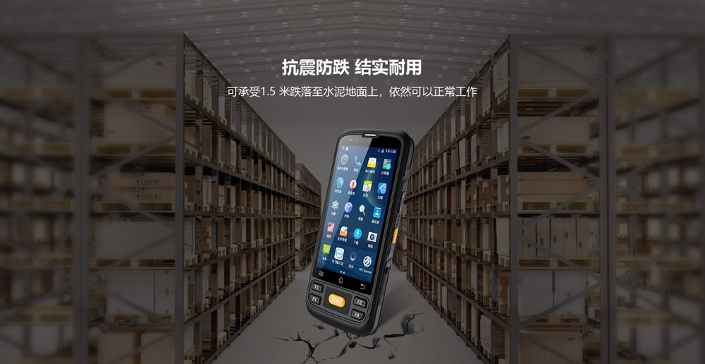RUGGEDMASTER HC700S feature details 2
