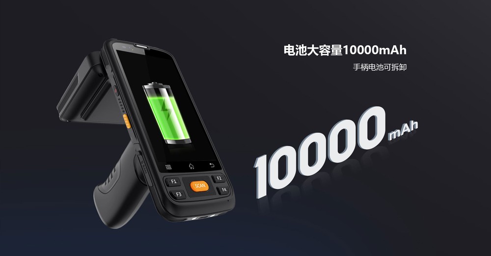 RUGGEDMASTER HC720S feature details 1
