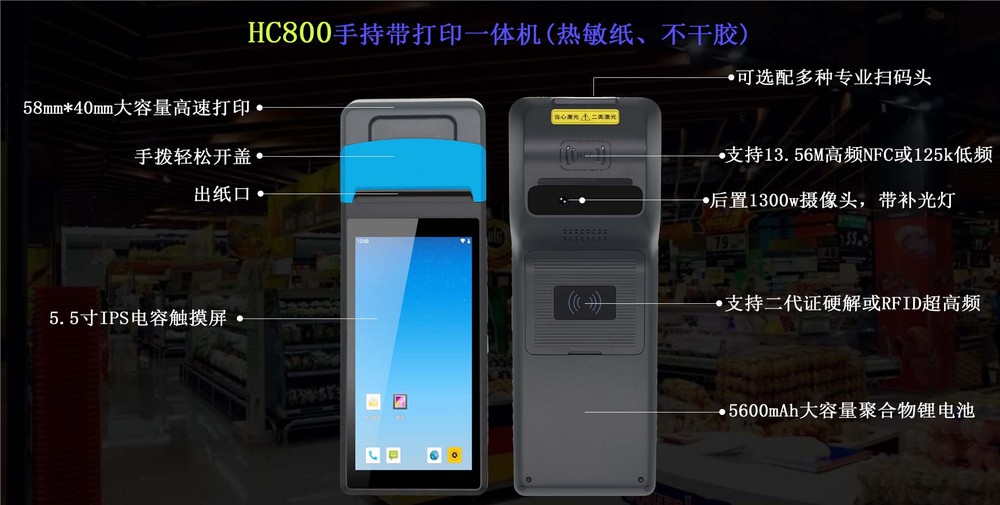 RUGGEDMASTER HC800 feature details 1