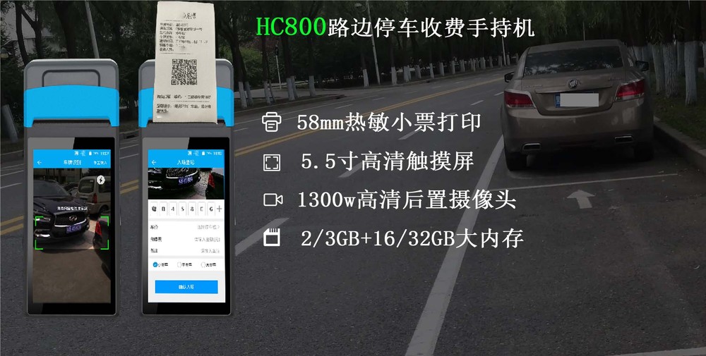 RUGGEDMASTER HC800 feature details 2