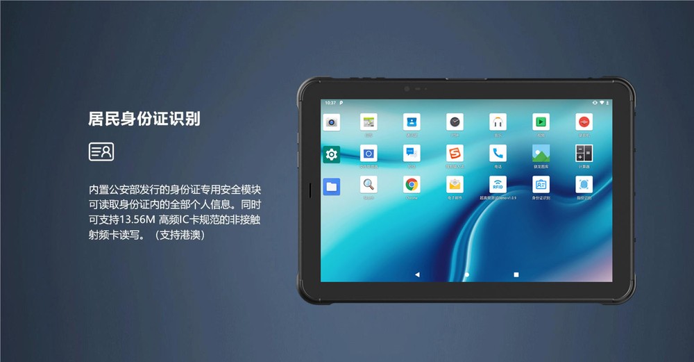 RUGGEDMASTER HC805 feature details 2