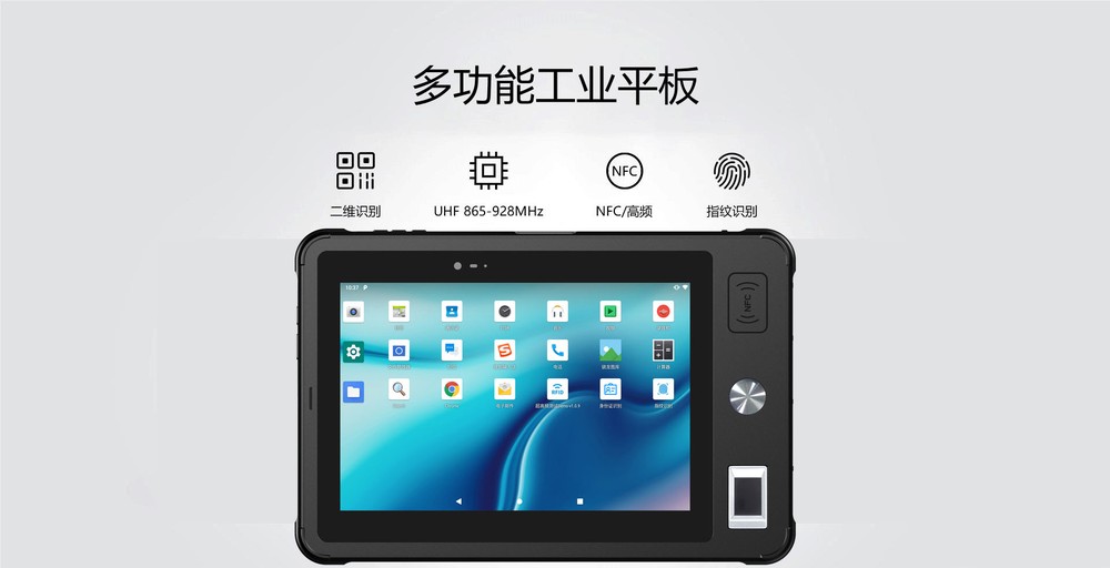 RUGGEDMASTER HC805 feature details 3