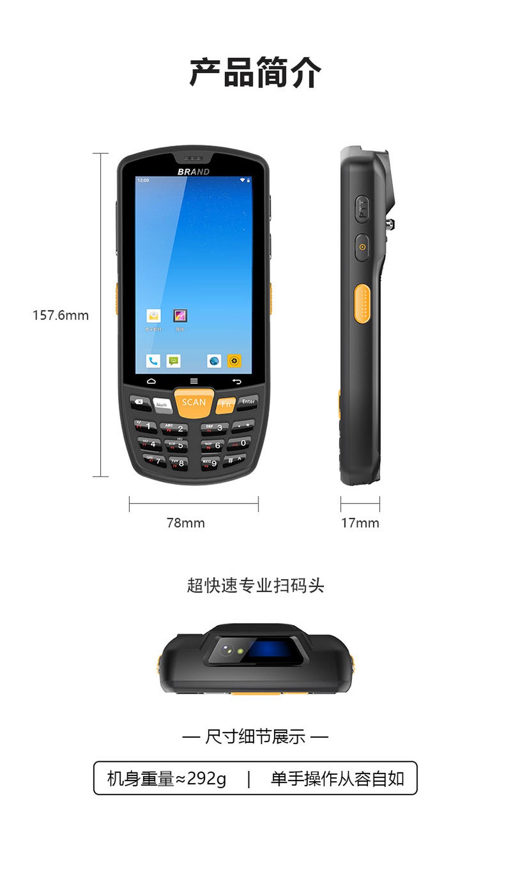 RUGGEDMASTER HD550 feature details 11
