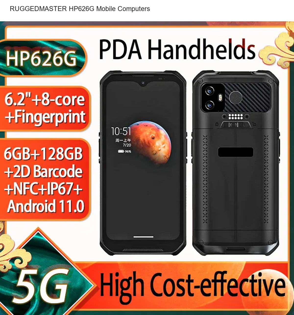 RUGGEDMASTER HP626G mobile computers product features