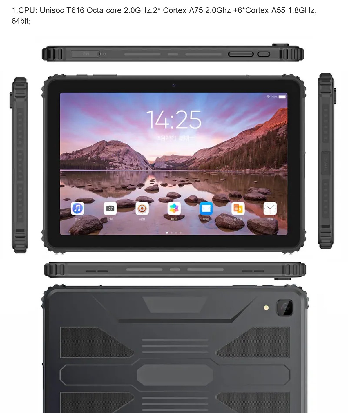 RUGGEDMASTER HR1088A rugged tablets product features