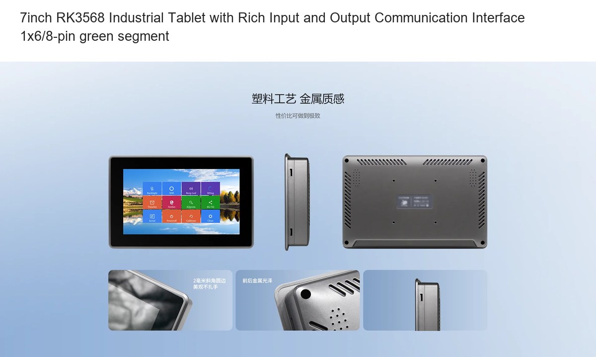 RUGGEDMASTER HR70R rugged tablets product features