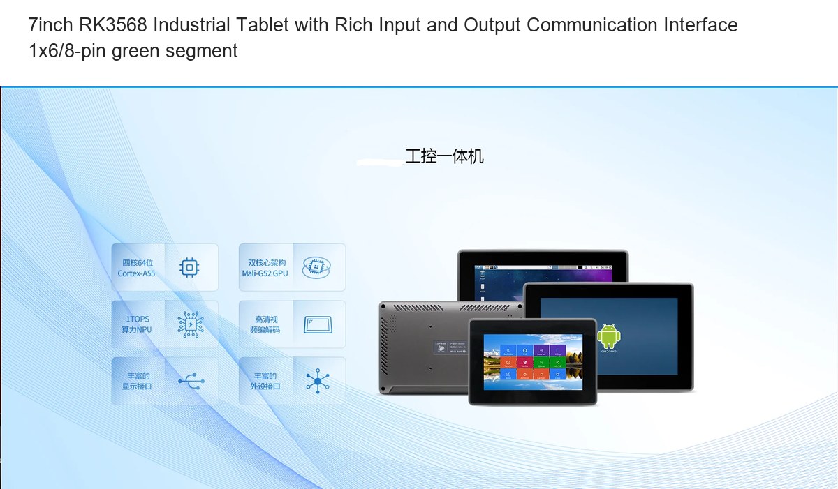 RUGGEDMASTER HR70R rugged tablets product features