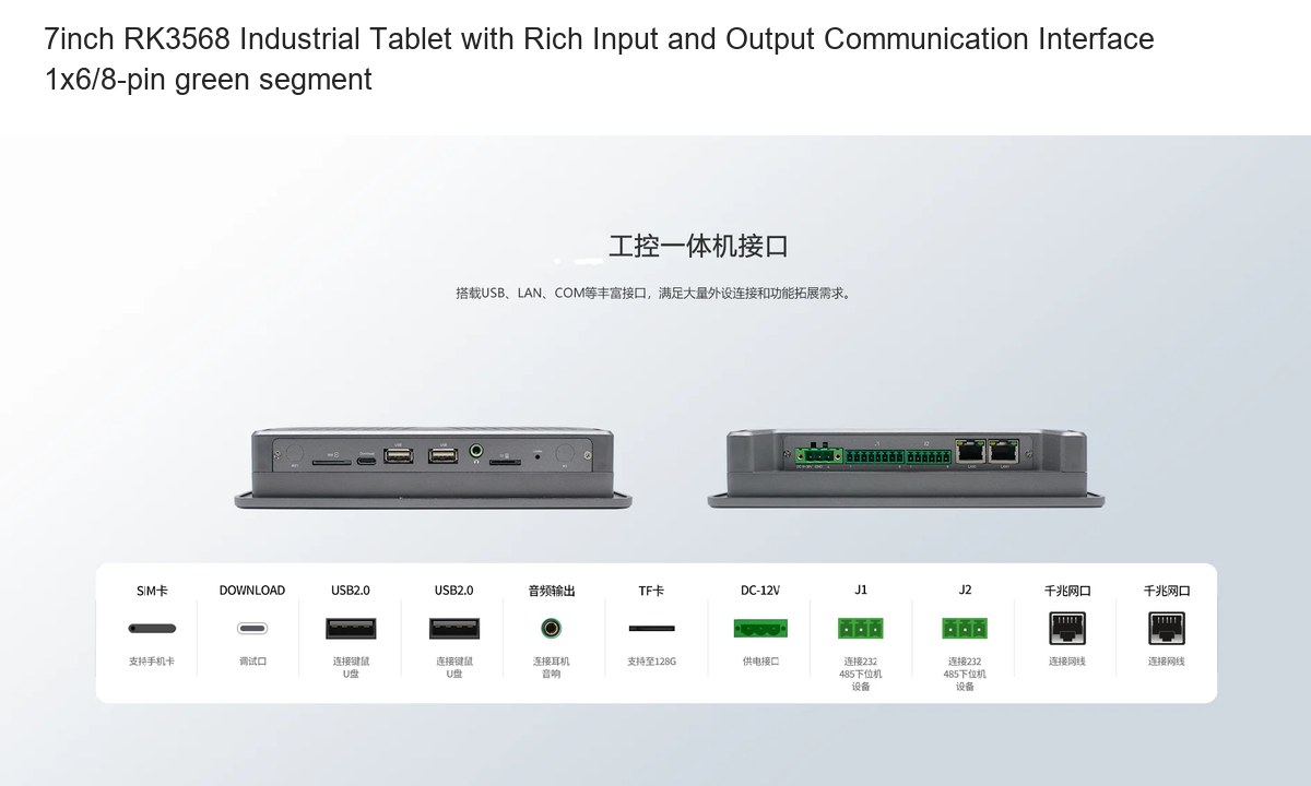 RUGGEDMASTER HR70R rugged tablets product features