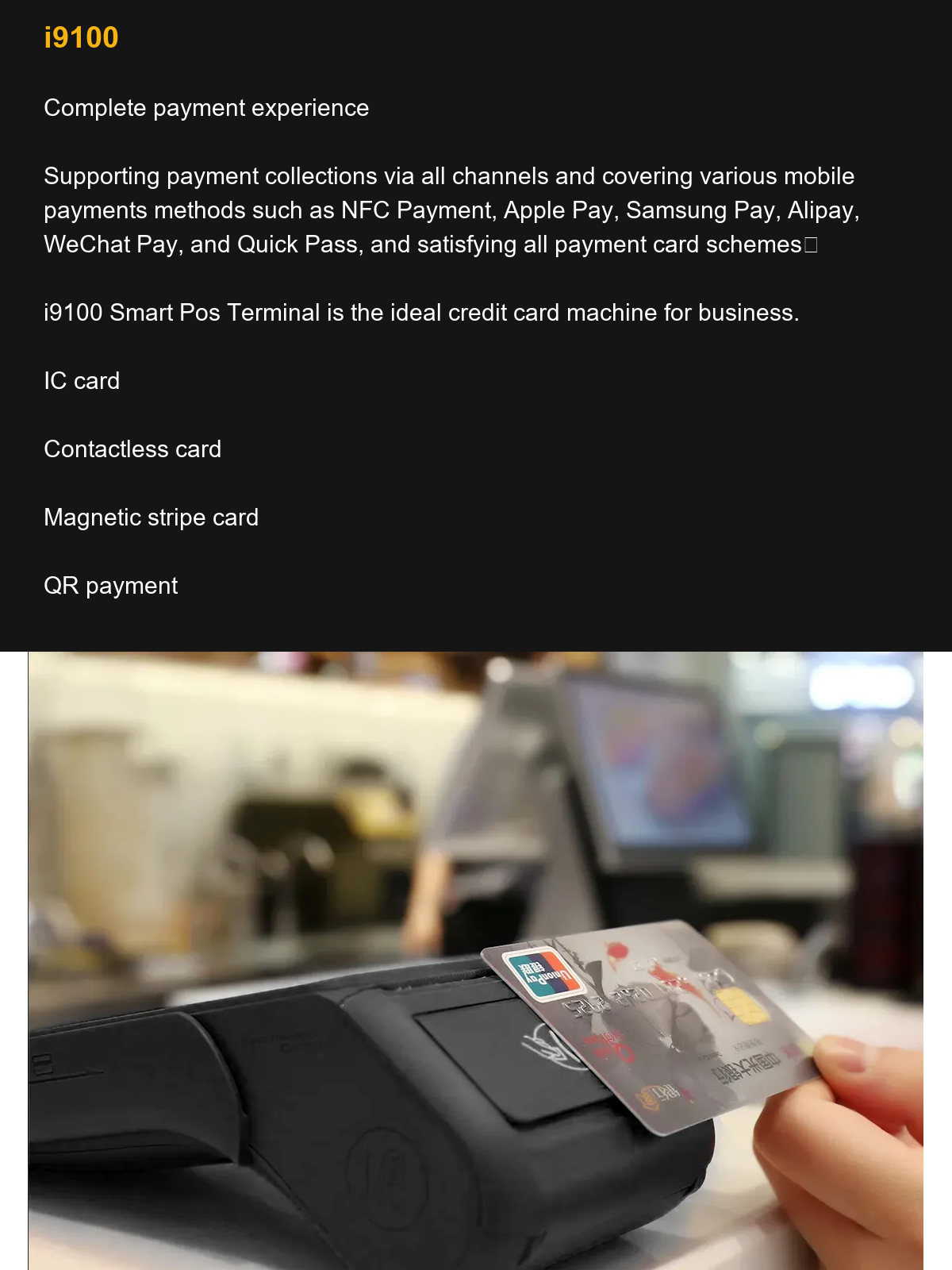 RUGGEDMASTER i9100 Complete payment experience