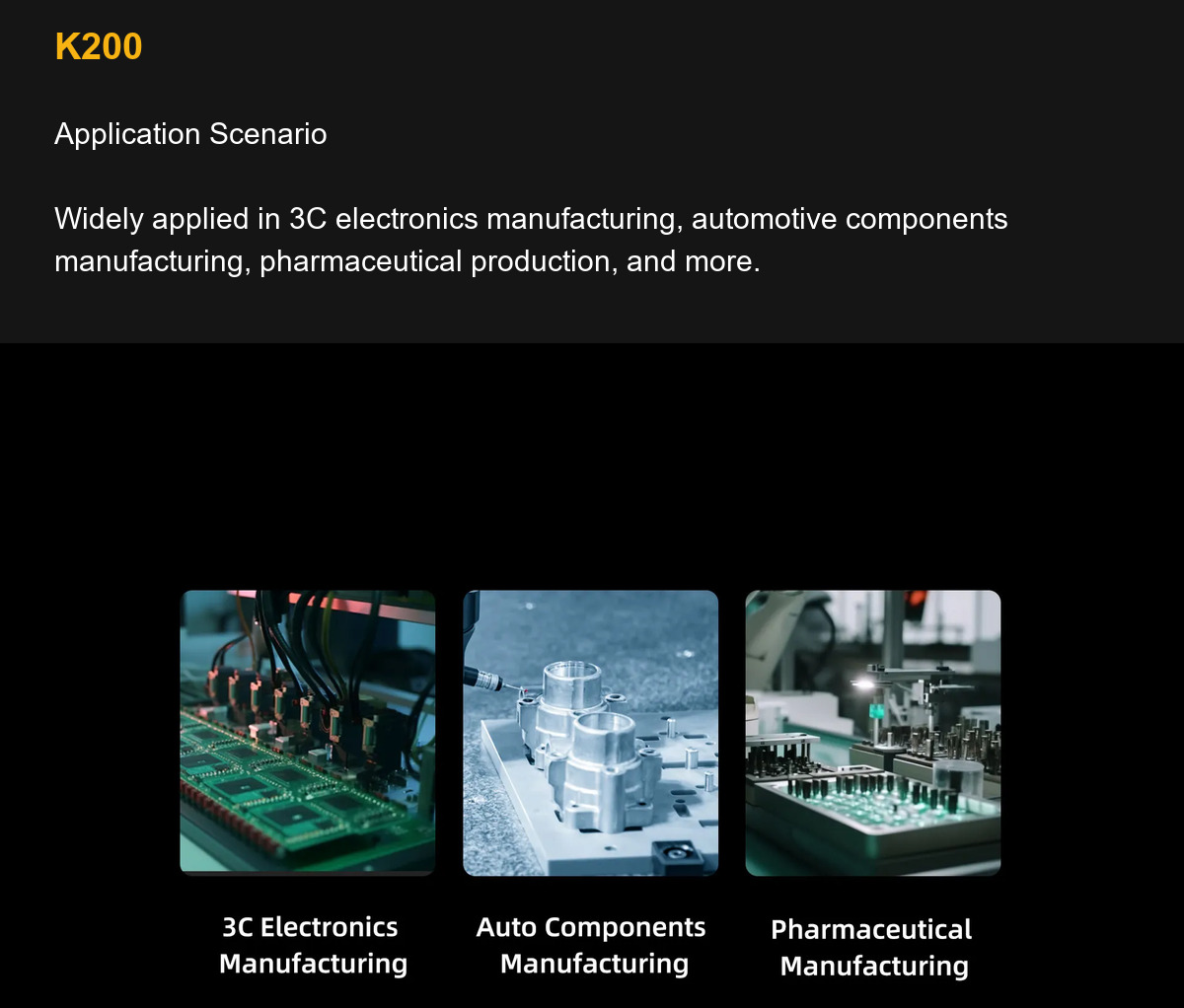 K200 Application Scenario