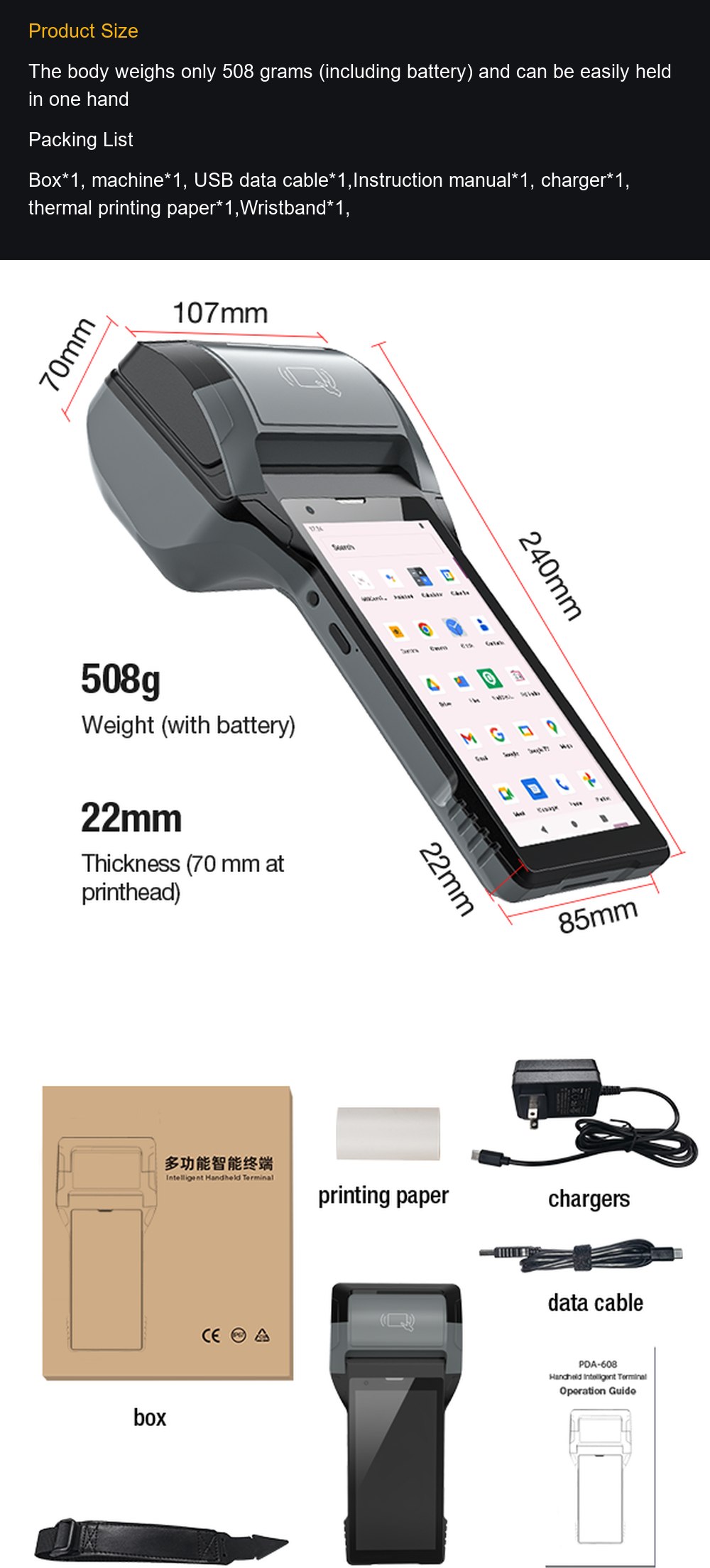 RUGGEDMASTER PDA-608 feature details 11