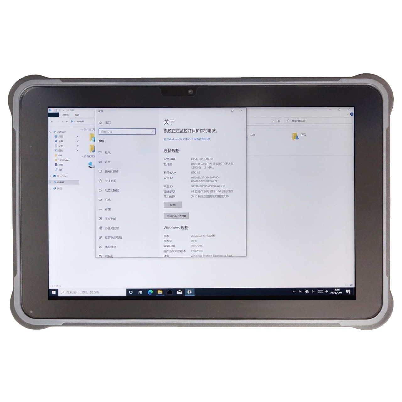 RUGGEDMASTER RM-SC-5CF631C78A9A Rugged Tablets feature details 1