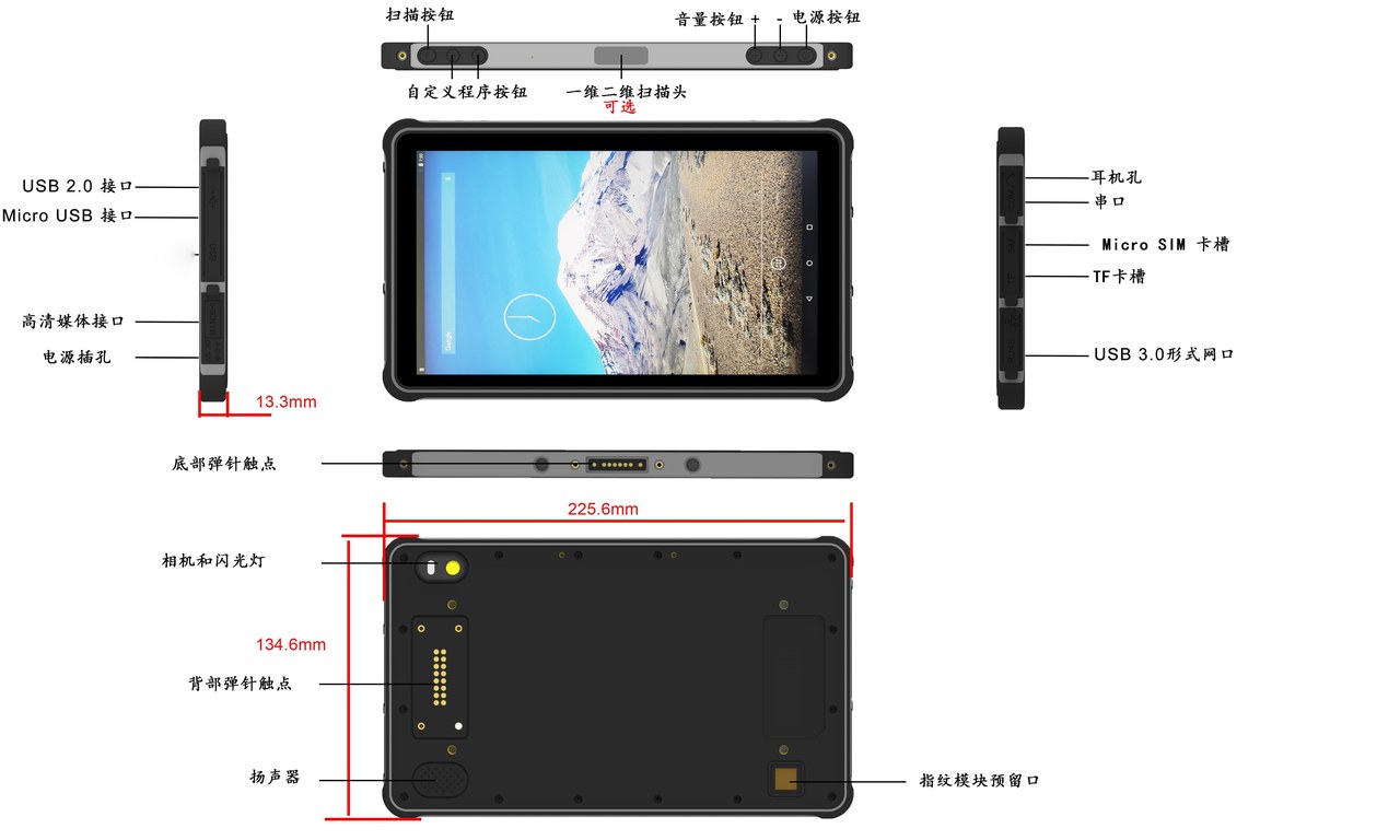 RUGGEDMASTER RM-SC-61B18CF928F7 Rugged Tablets feature details 1