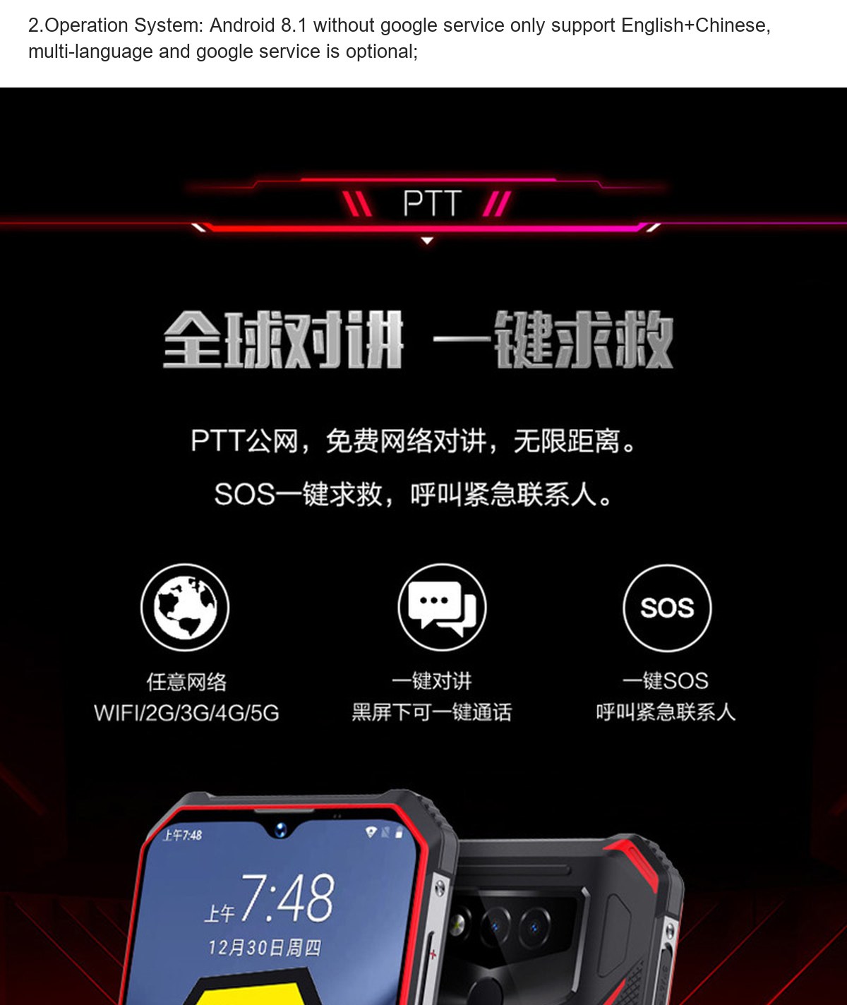 RUGGEDMASTER X9 explosion-proof phones product features