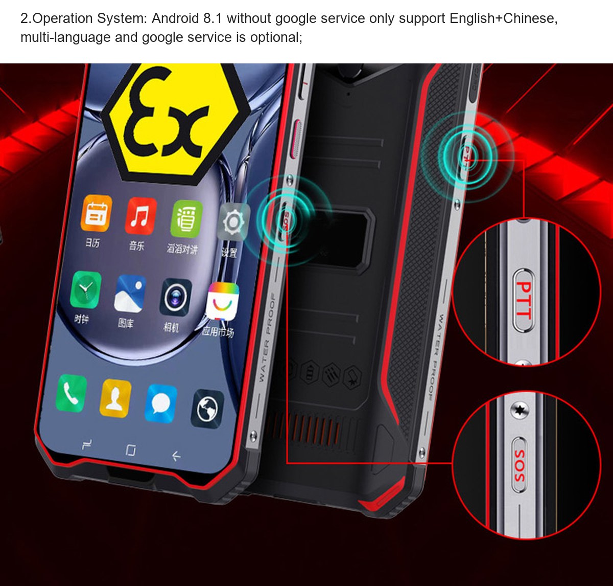 RUGGEDMASTER X9 explosion-proof phones product features