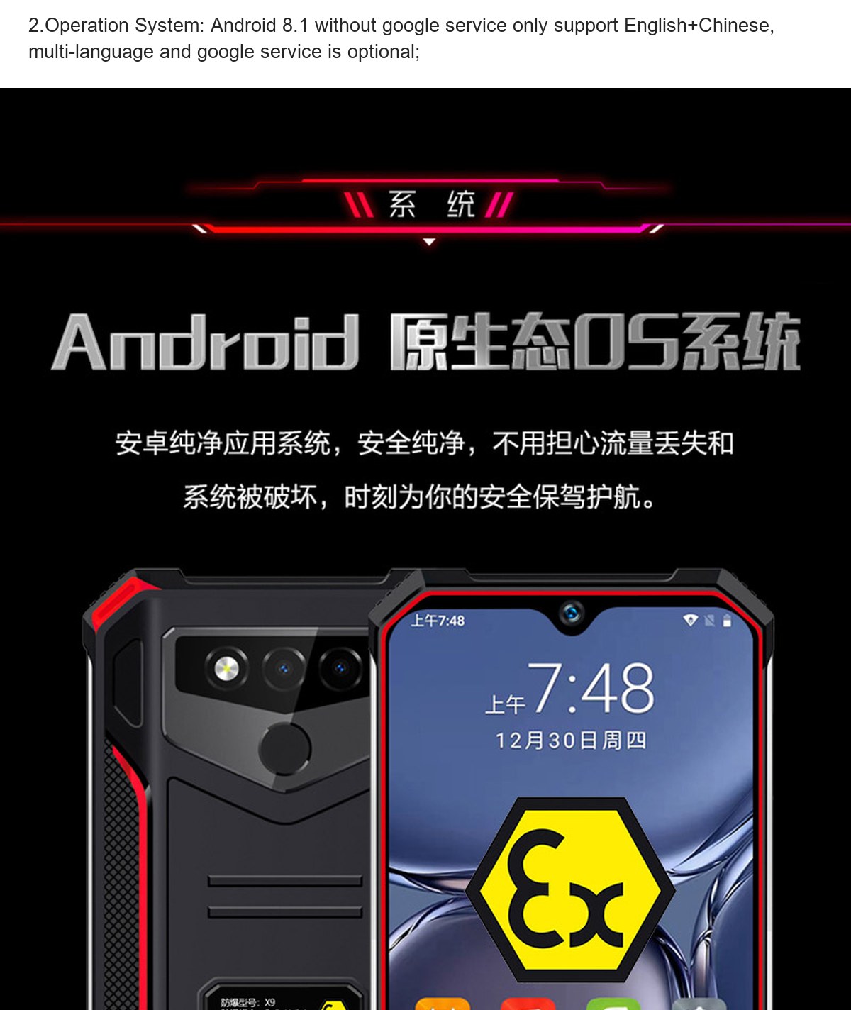 RUGGEDMASTER X9 explosion-proof phones product features