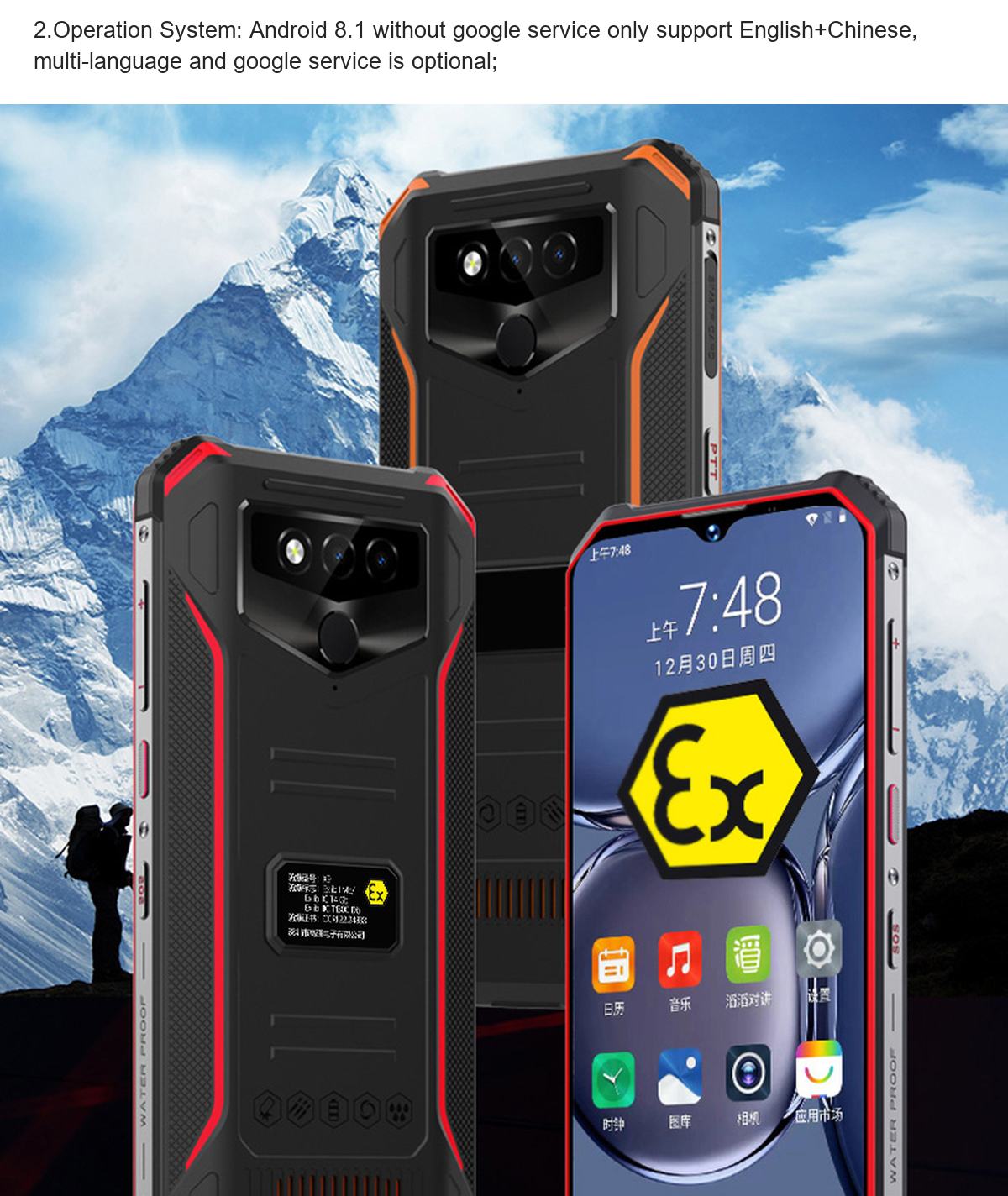 RUGGEDMASTER X9 explosion-proof phones product features