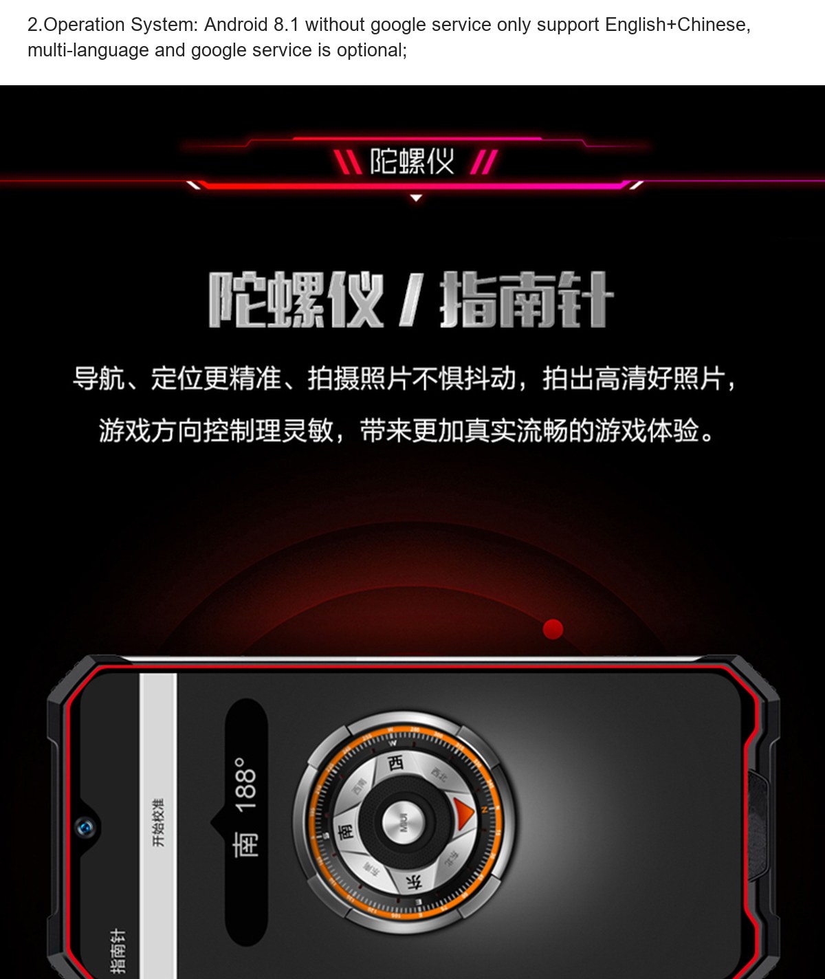 RUGGEDMASTER X9 explosion-proof phones product features