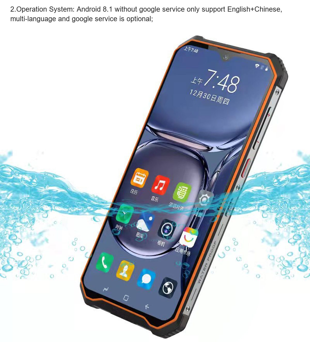 RUGGEDMASTER X9 explosion-proof phones product features