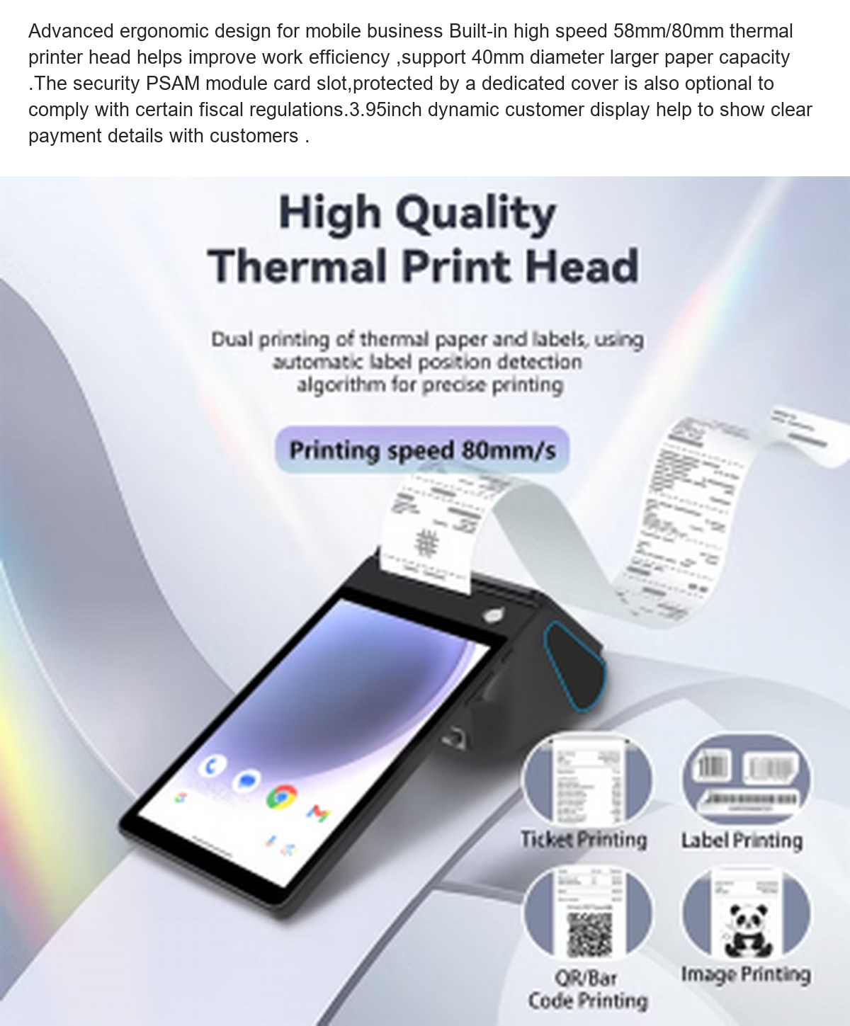 RUGGEDMASTER Z108 pos terminals feature illustration