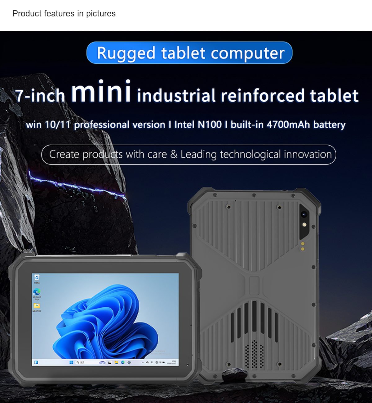 RUGLINE RT-I70N rugged tablets feature illustration